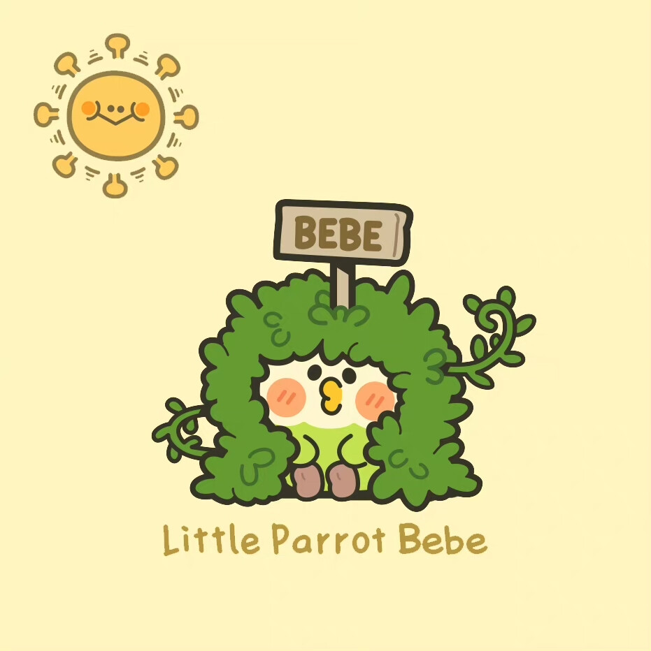 小鹦鹉bebe