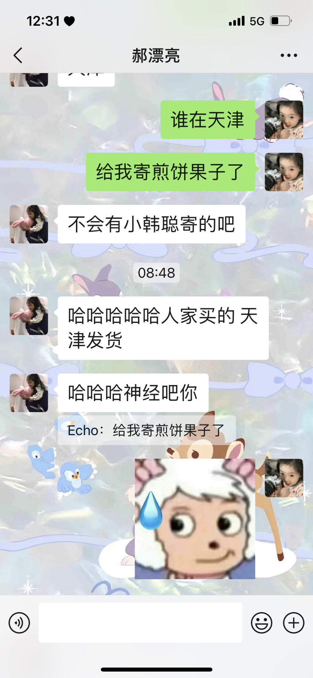 来自我小韩聪的爱ツ