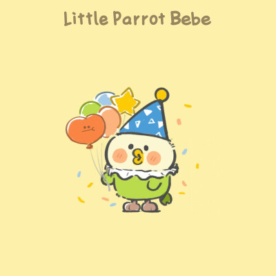 小鹦鹉bebe