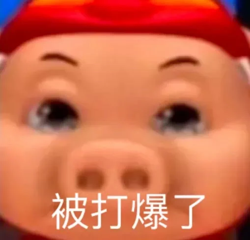 表情包