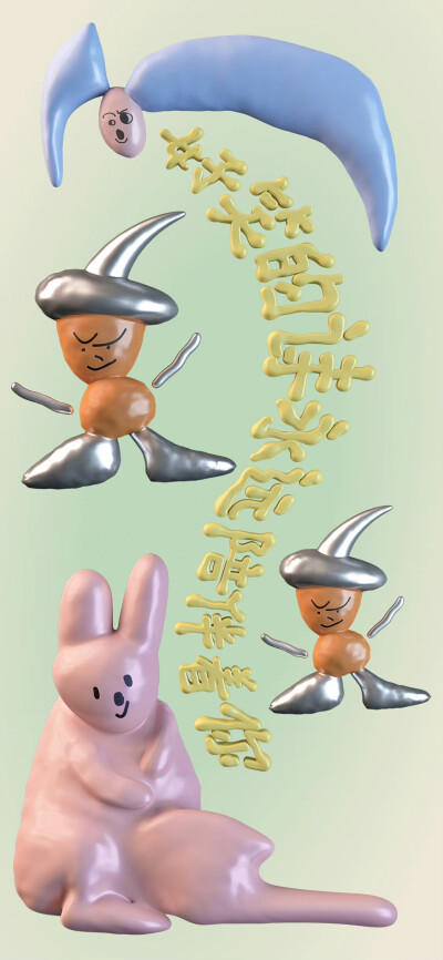 微博转载＃塔卡沙TYAKASHA