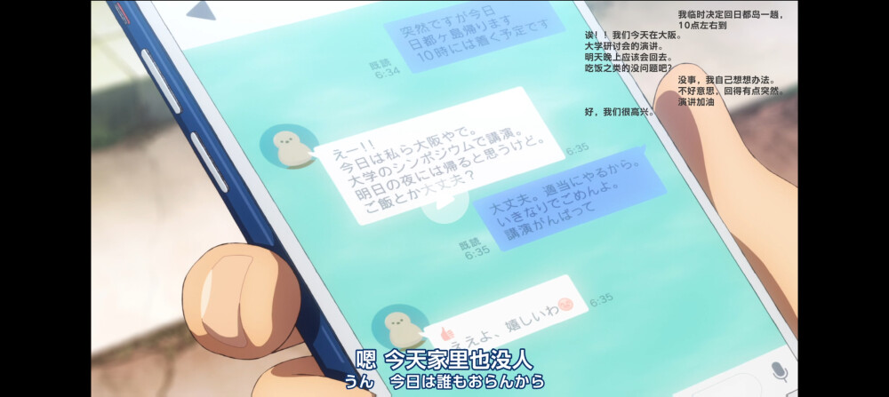 夏日重现