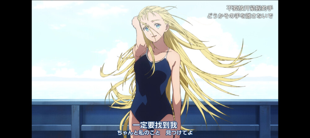 夏日重现