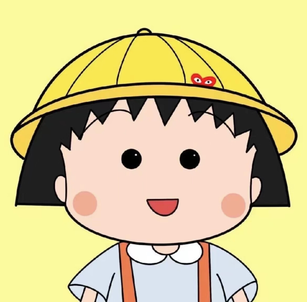 樱桃小丸子头像