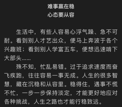 句子