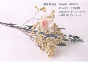 无火香薰棒diy扩香藤条干花客厅摆件永生花ins家居装饰插花花束