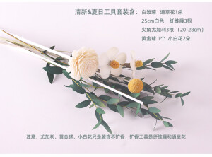 无火香薰棒diy扩香藤条干花客厅摆件永生花ins家居装饰插花花束