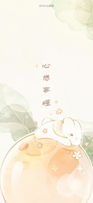 小兔子好运壁纸 画师:Honey果酱