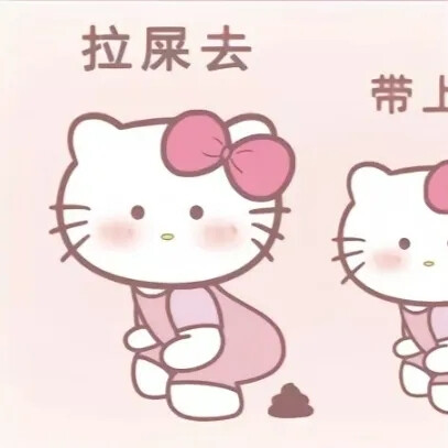 WeChat/搞怪团头/