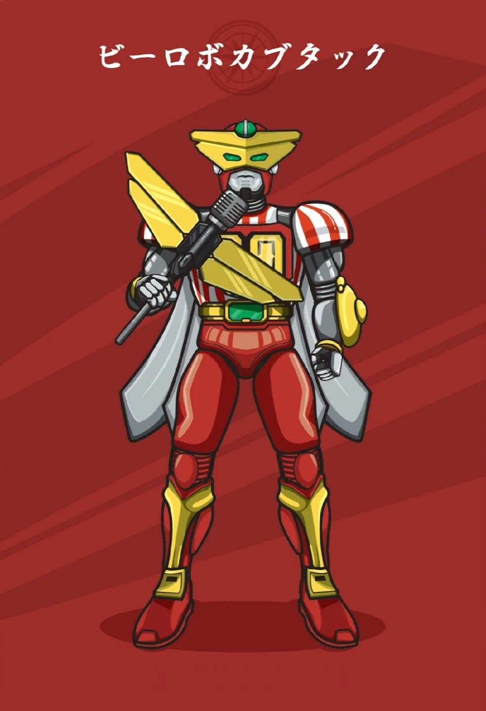 ビーロボカブタック