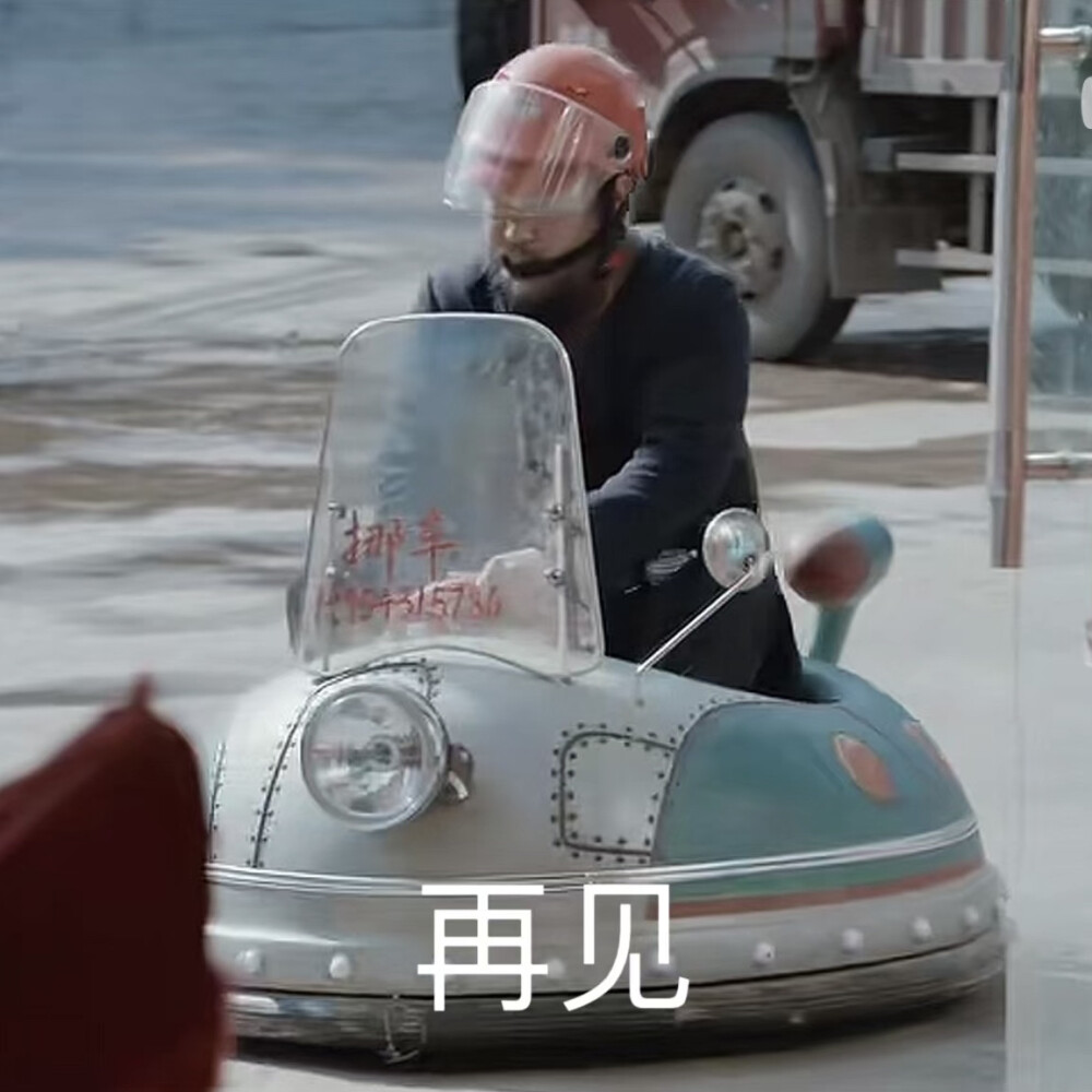 宇宙探索编辑部表情包