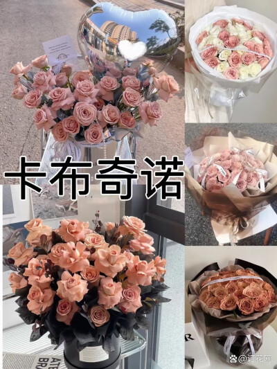 520白色情人节花束