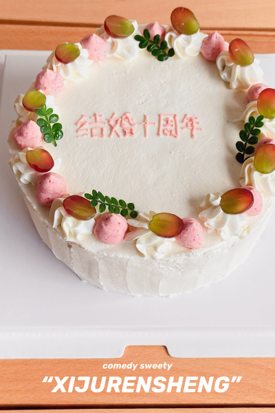 「結婚紀念日cake」
茉莉香提風味
加上莓果奶油霜的點綴
一個有滋有味的紀念日耶