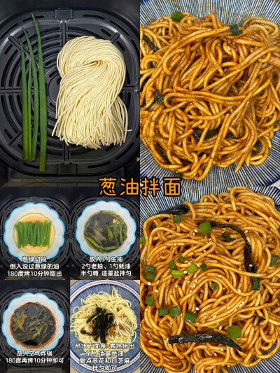 懒人美食