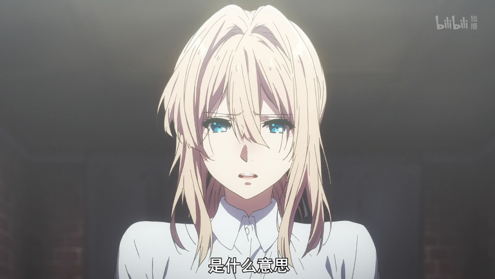 薇尔莉特 Violet Evergarden