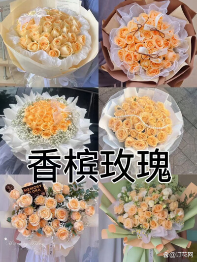 520白色情人节花束