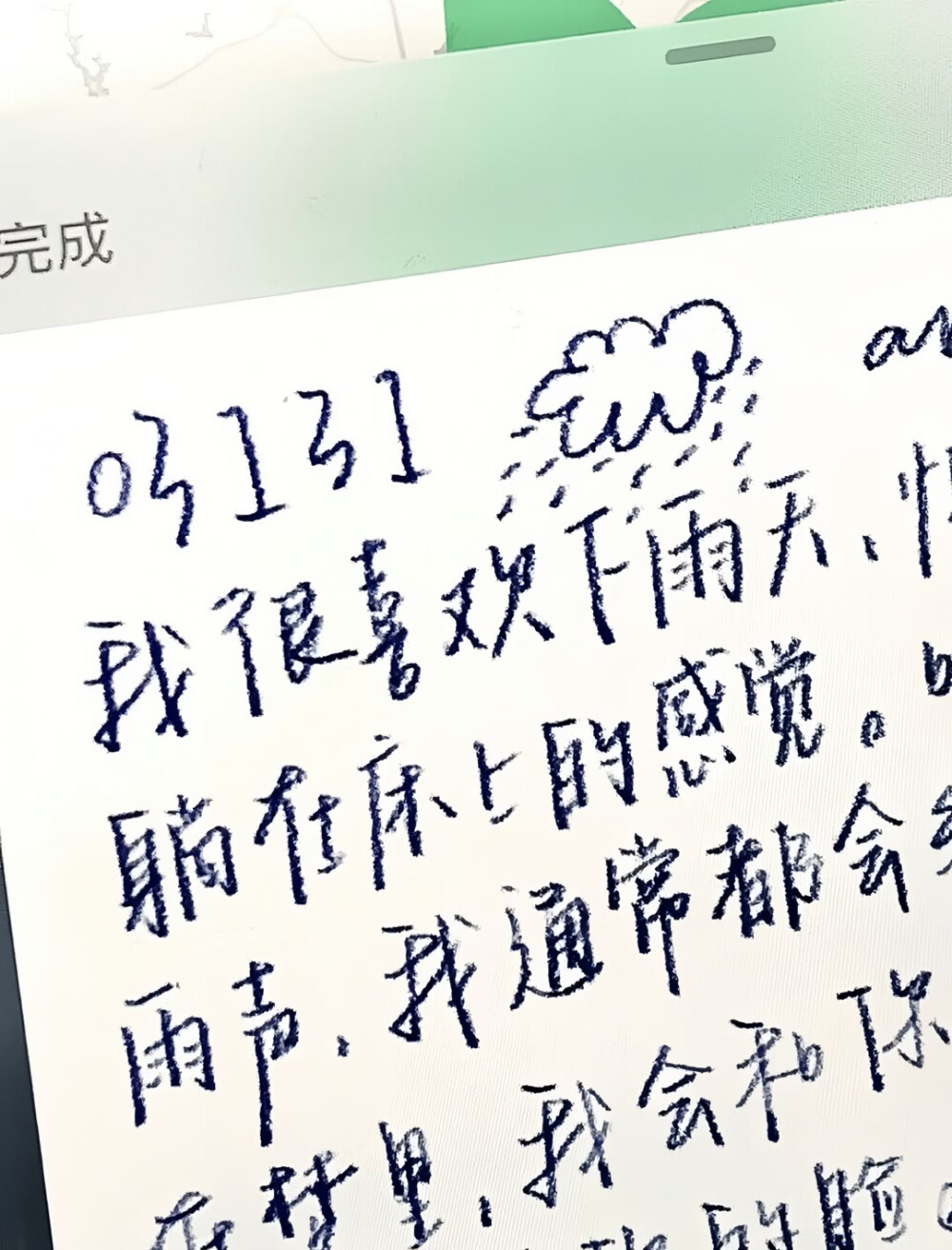 图源ks一支椿
4.29