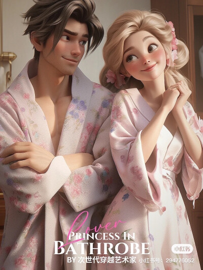 浴袍迪士尼公主—AI