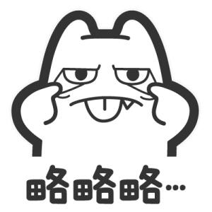 魔鬼猫白描系列