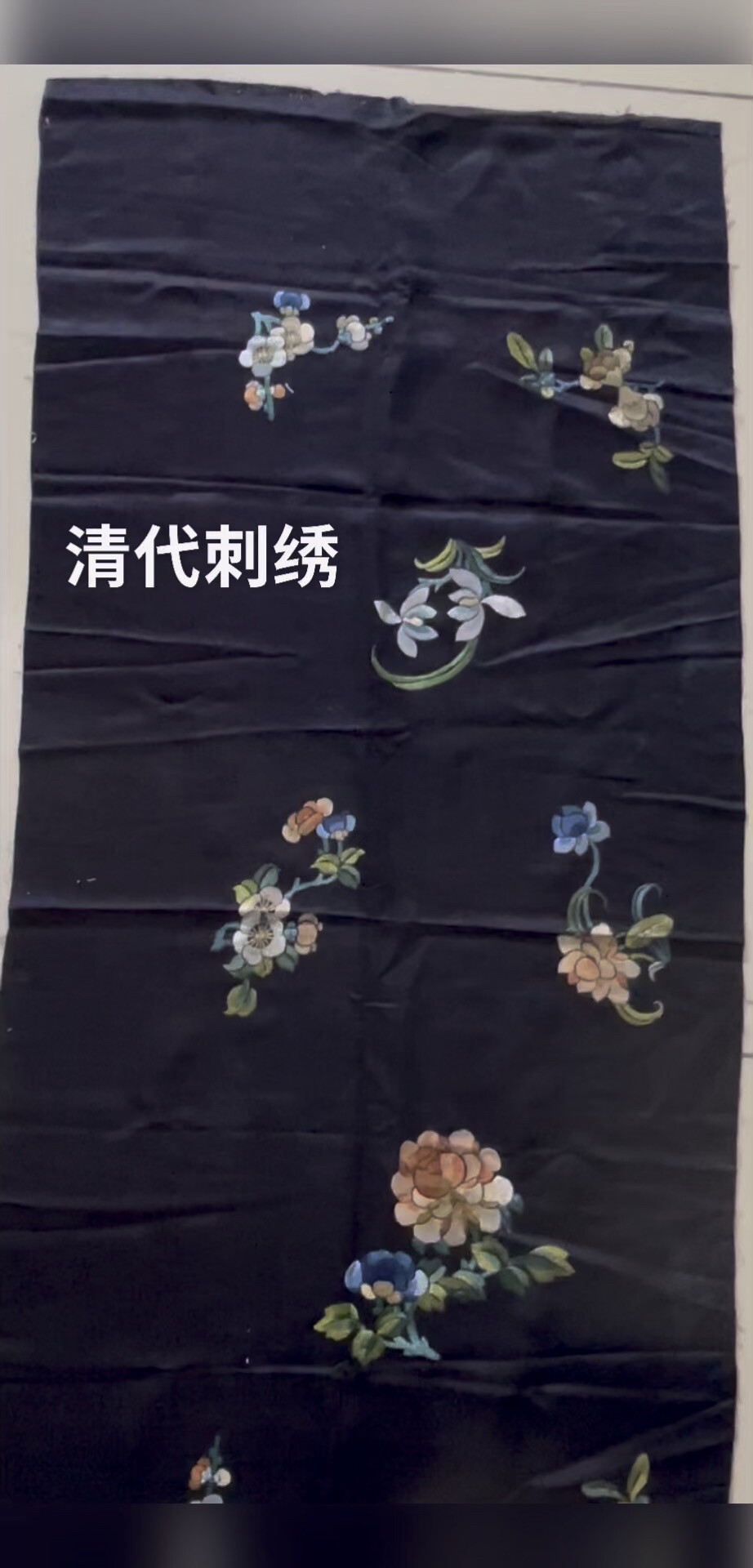 老绣，布艺Diy 材料手工刺绣