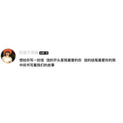 王俊凯文案