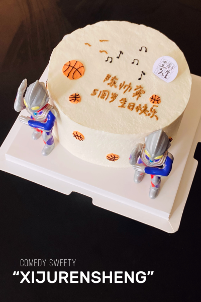 「奧特曼&籃球cake」
其實會不會 奧特曼也打籃球鍛鍊
滿足一個男孩兒所有喜好的生日cake呢