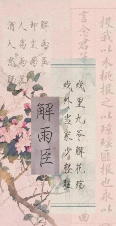 盗墓笔记壁纸