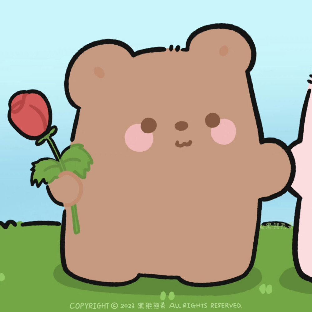 可爱情头
画师:黑熊熊茶
