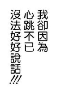 动漫表情包