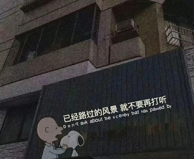 emo文字背景图