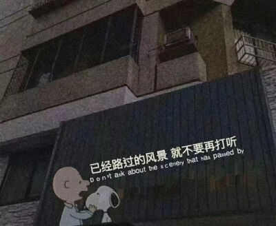 emo文字背景图