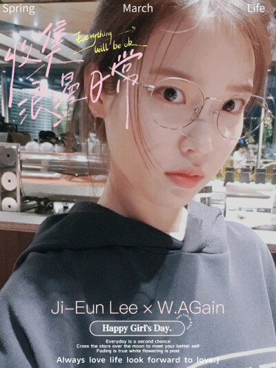 IU李知恩Ji-Eun Lee × W.AGain ©王衍宗 U粉Uaena最爱 日常生活可爱美照 舞台甜美剧照 实力宠粉李知恩 更多在 _-_IU_-_