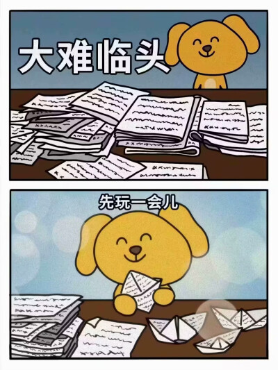 表情包