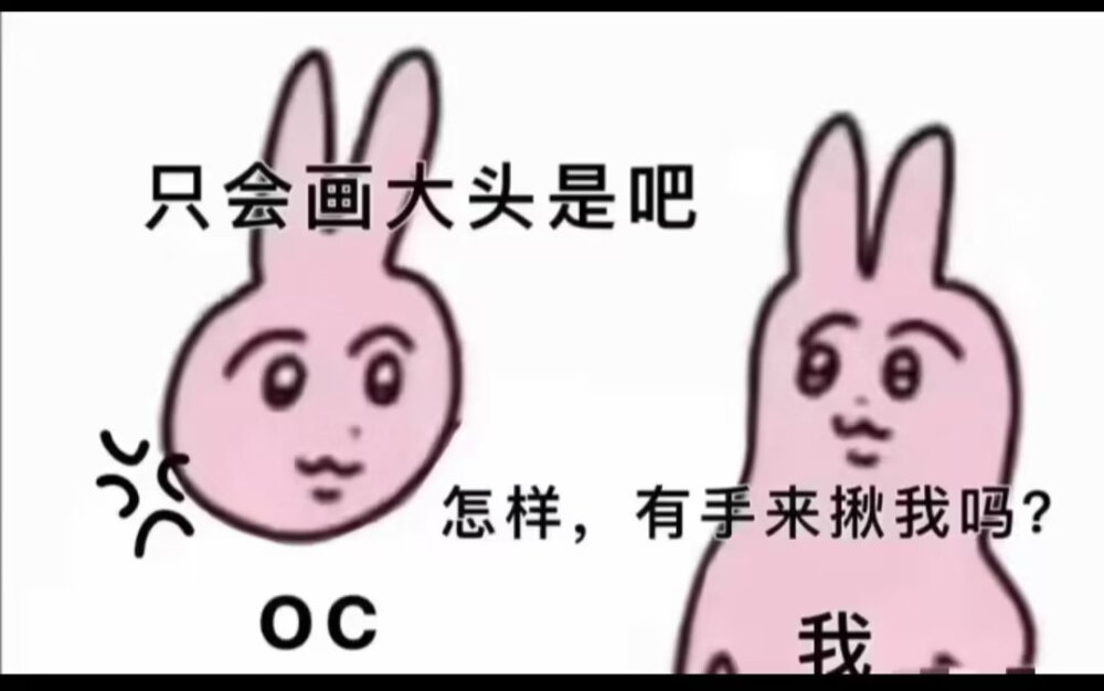 表情包