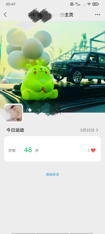 没有表情，你的爱是不是我，反正这是你告诉我，你结婚了，永远祝福你，有自己的家了，「如果爱忘了」你的歌，我也记录下吧！提醒自己不要有什么打算才好。是，对，你的歌，「你不配爱我」我不配爱你～但我会默默心里…