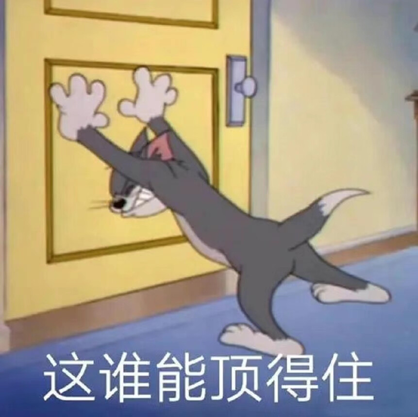 表情包