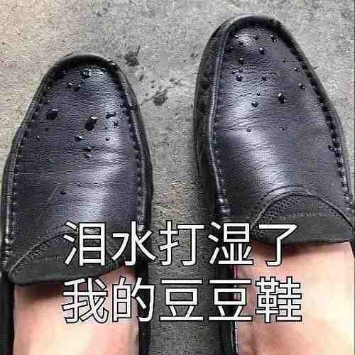 憨憨表情包