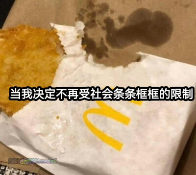 憨憨表情包