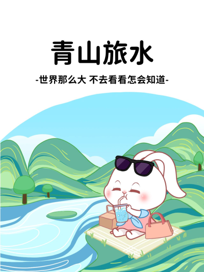 猫与熊
