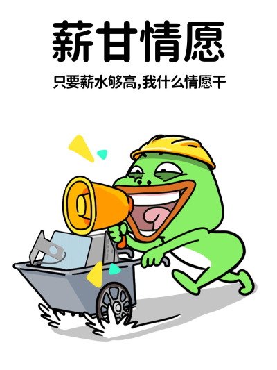 猫与熊