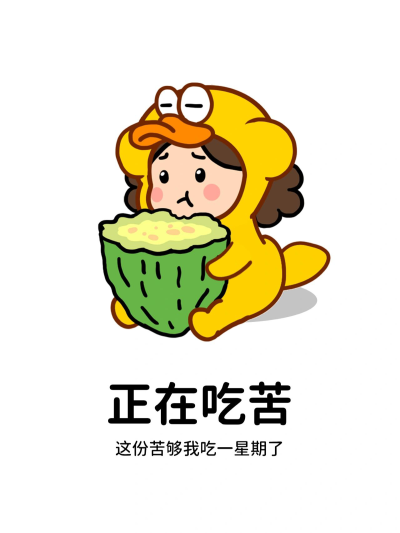 猫与熊