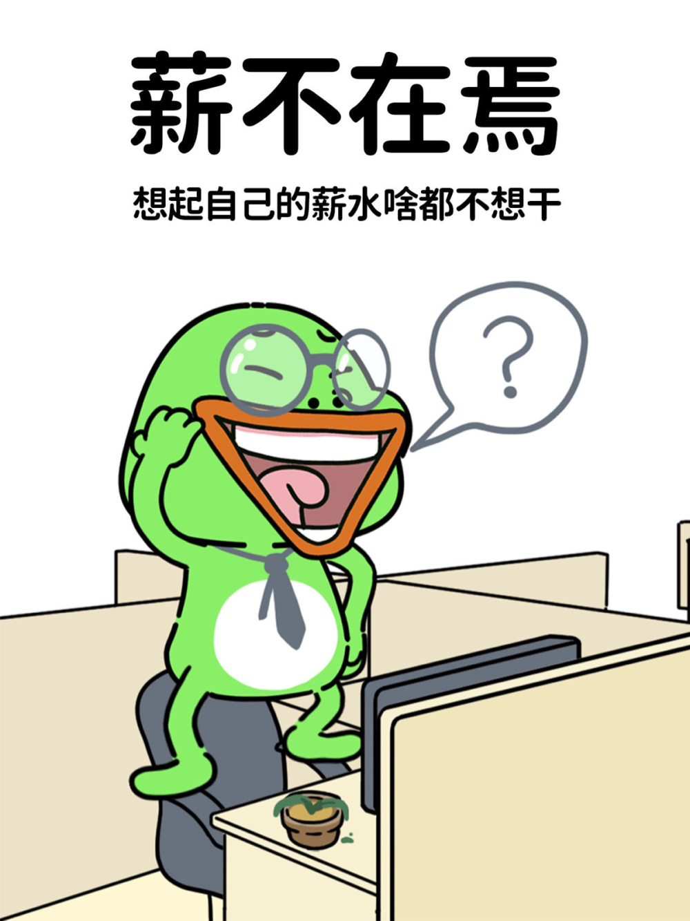 猫与熊