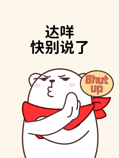猫与熊