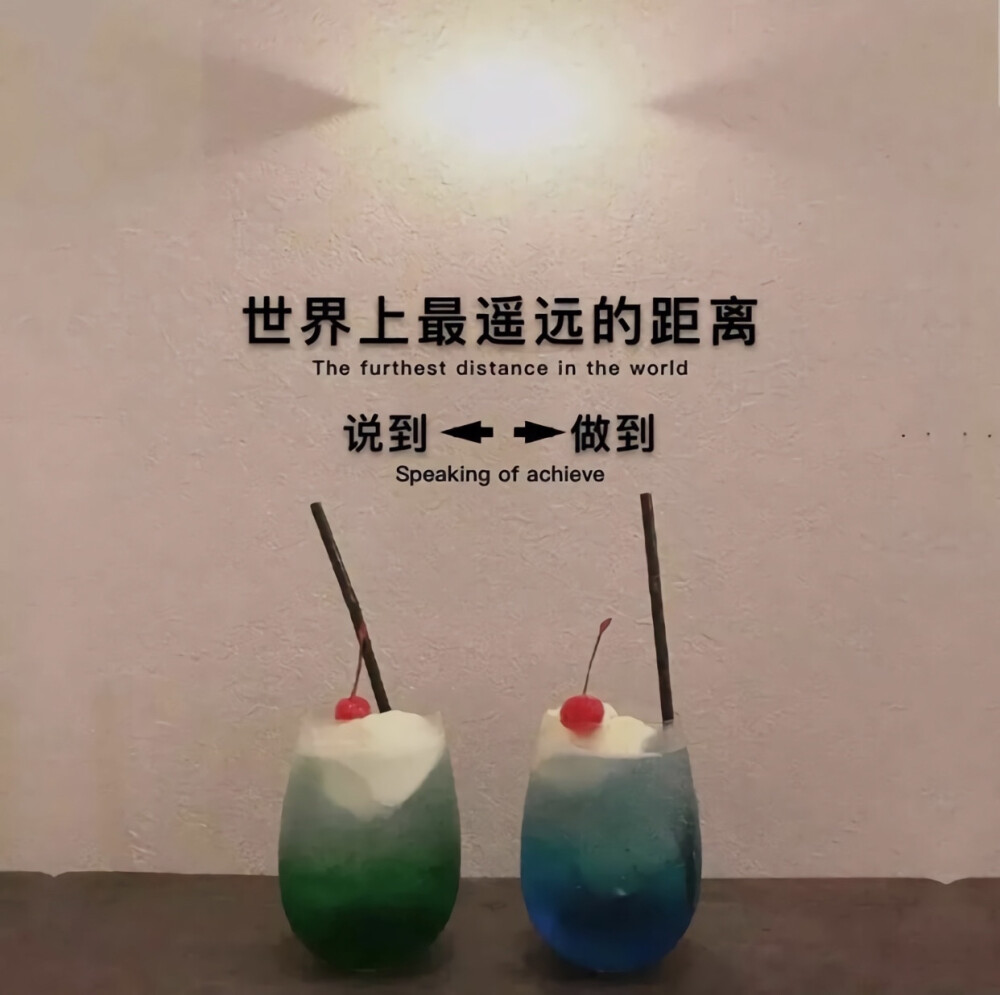 文字