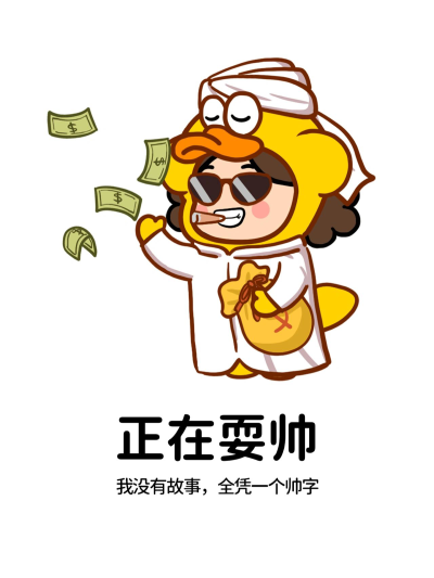 猫与熊