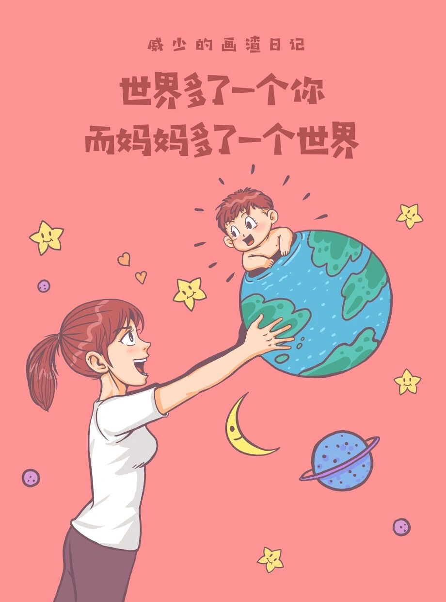 画画的威少