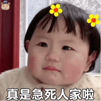 还有什么要说的