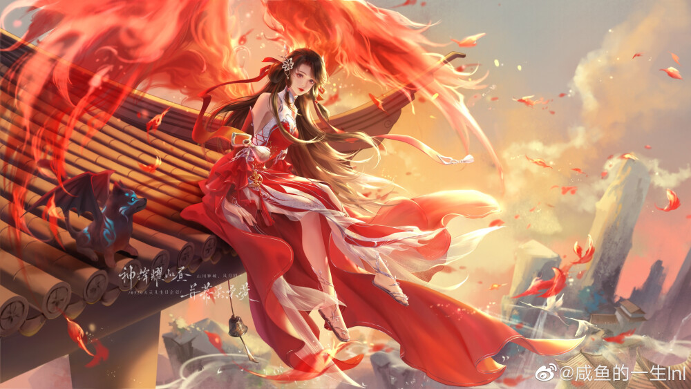 完美世界，火灵儿