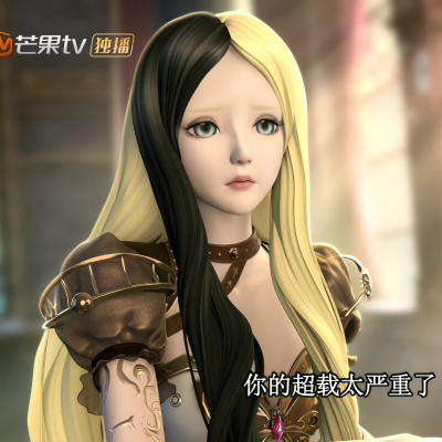 精灵梦叶罗丽/白光莹高清头像