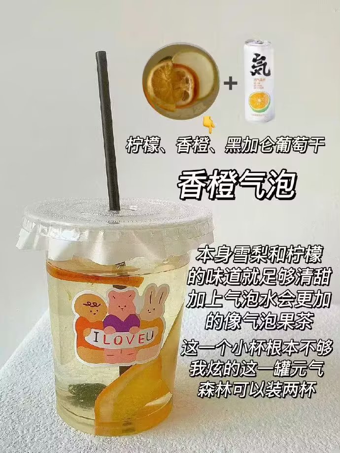 饮品和果茶